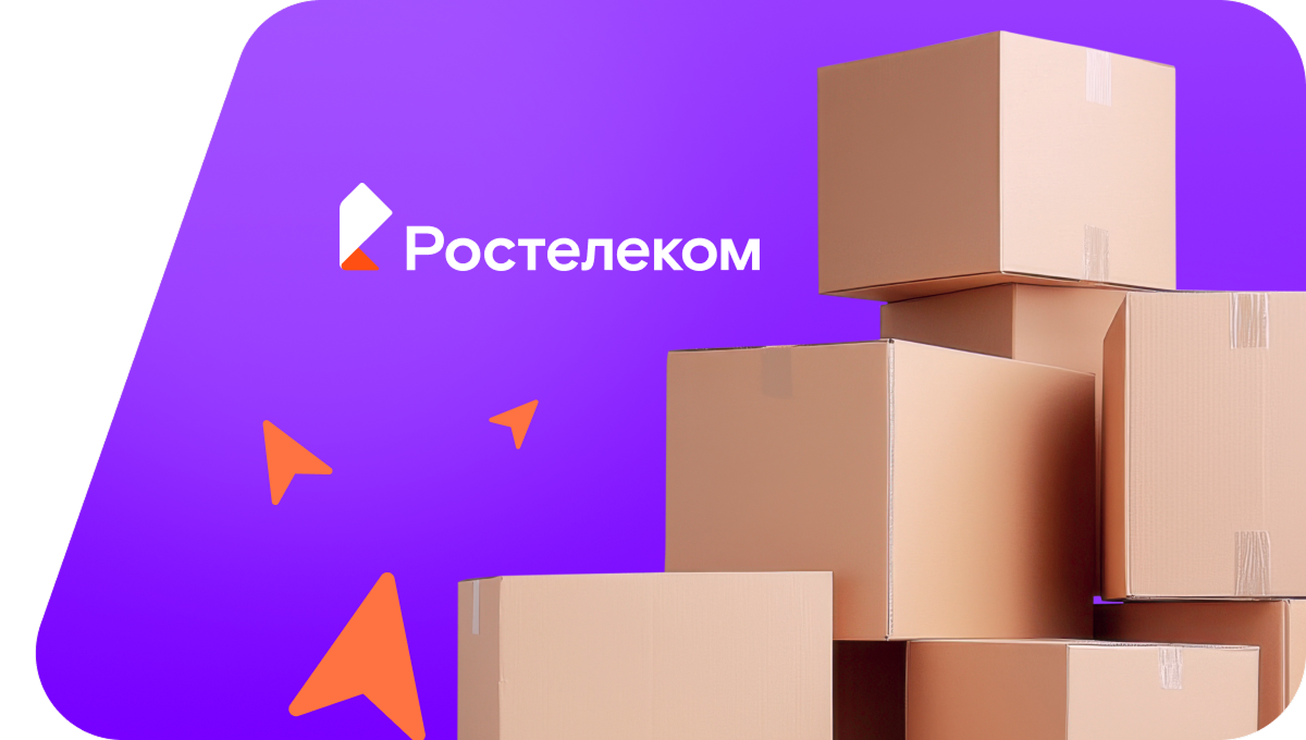 Переезд в новую квартирув посёлок Темижбекский (Ставропольский край)